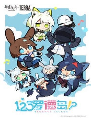 Minh Nhật Phương Chu: 123 Rhodes Island!?