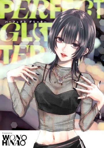 Ánh lấp lánh hoàn mỹ