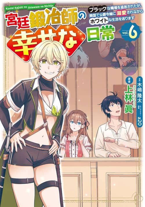 Cuộc Sống Hằng Ngày Của Thợ Rèn Hoàng Gia Sau Khi Bị Trục Xuất