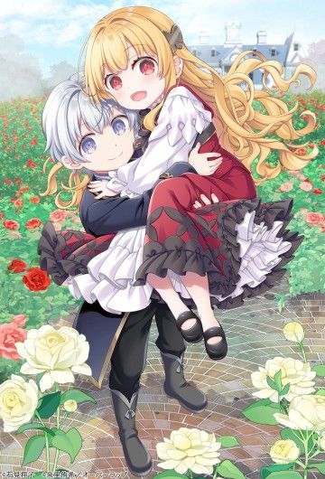 Shinu Unmei ni Aru Akuyaku Reijou no Ani ni Tensei shitanode, Imouto wo Sodatete Mirai wo Kaetai to Omoimasu