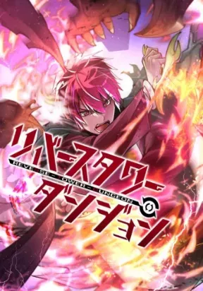 Ngục Tối: Tháp Đảo Ngược